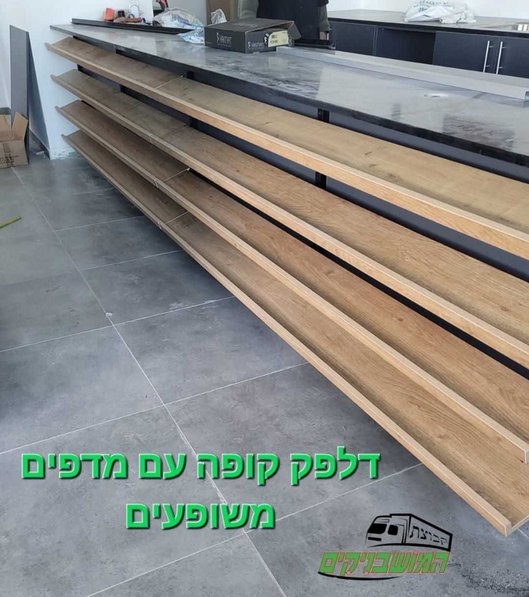 דלפק מכירה לקיוסק