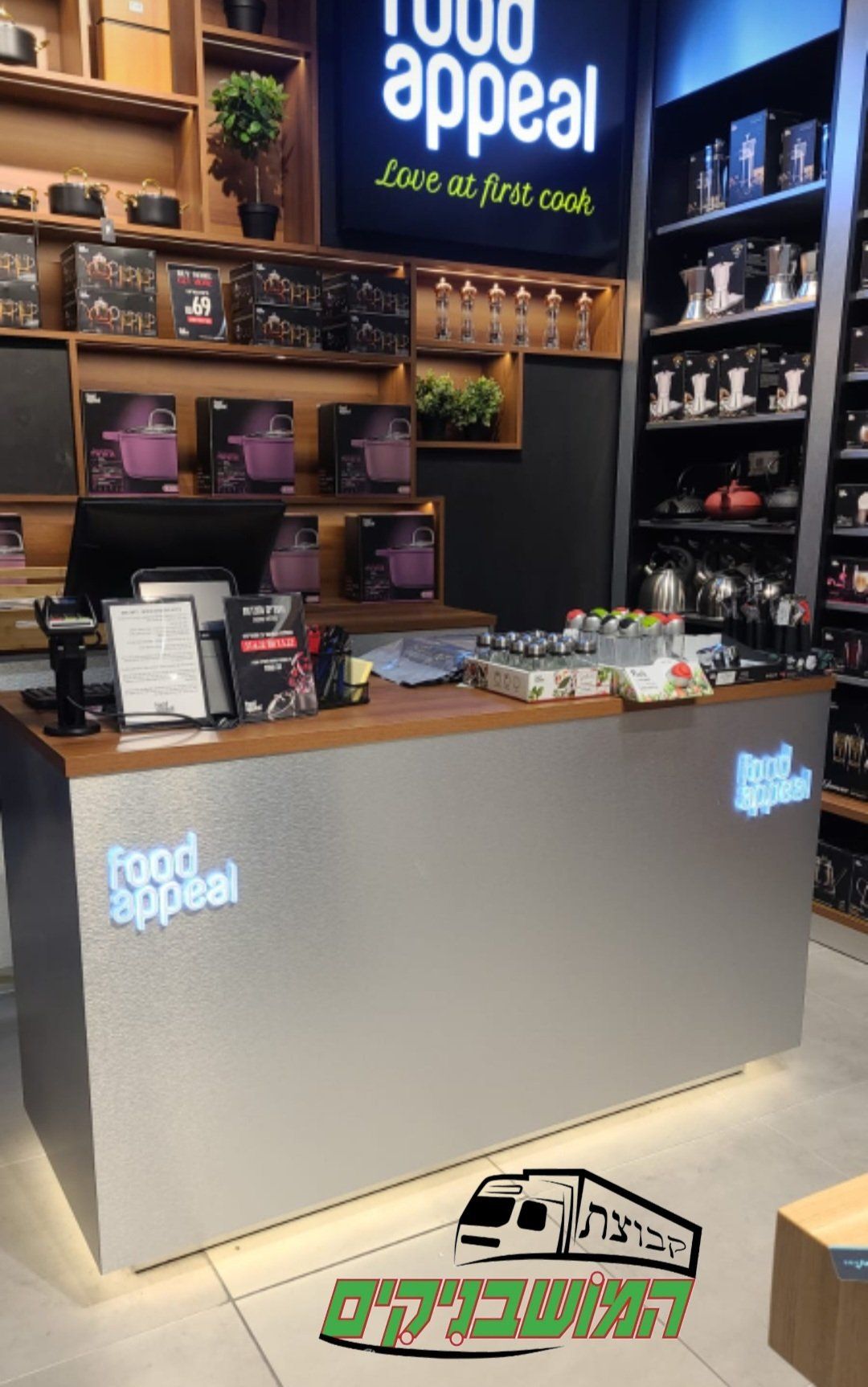 דלפקי קופה ותצוגה | עמדת מכירה