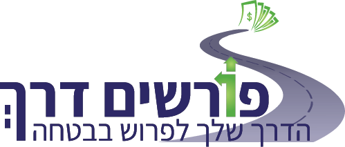 פורשים דרך - הדרך שלך לפרוש בבטחה