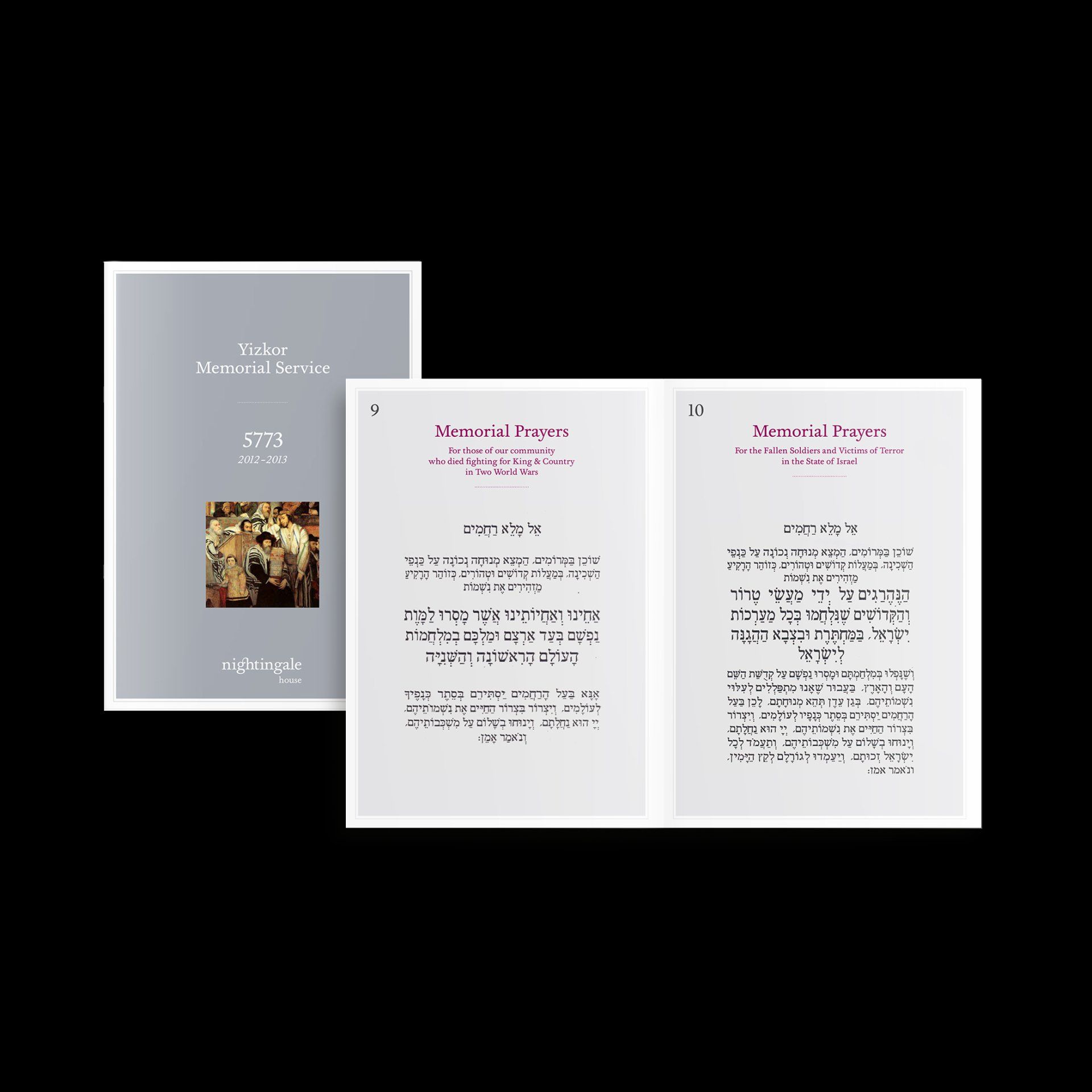 Yizkor Memorial service prayer booklet in Hebrew