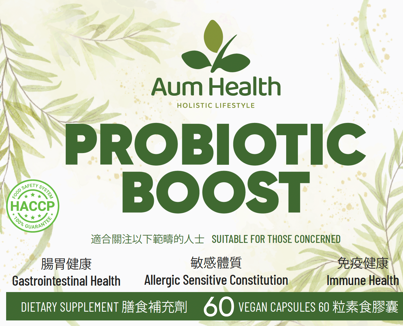 Aum  Health Probiotic Boost
