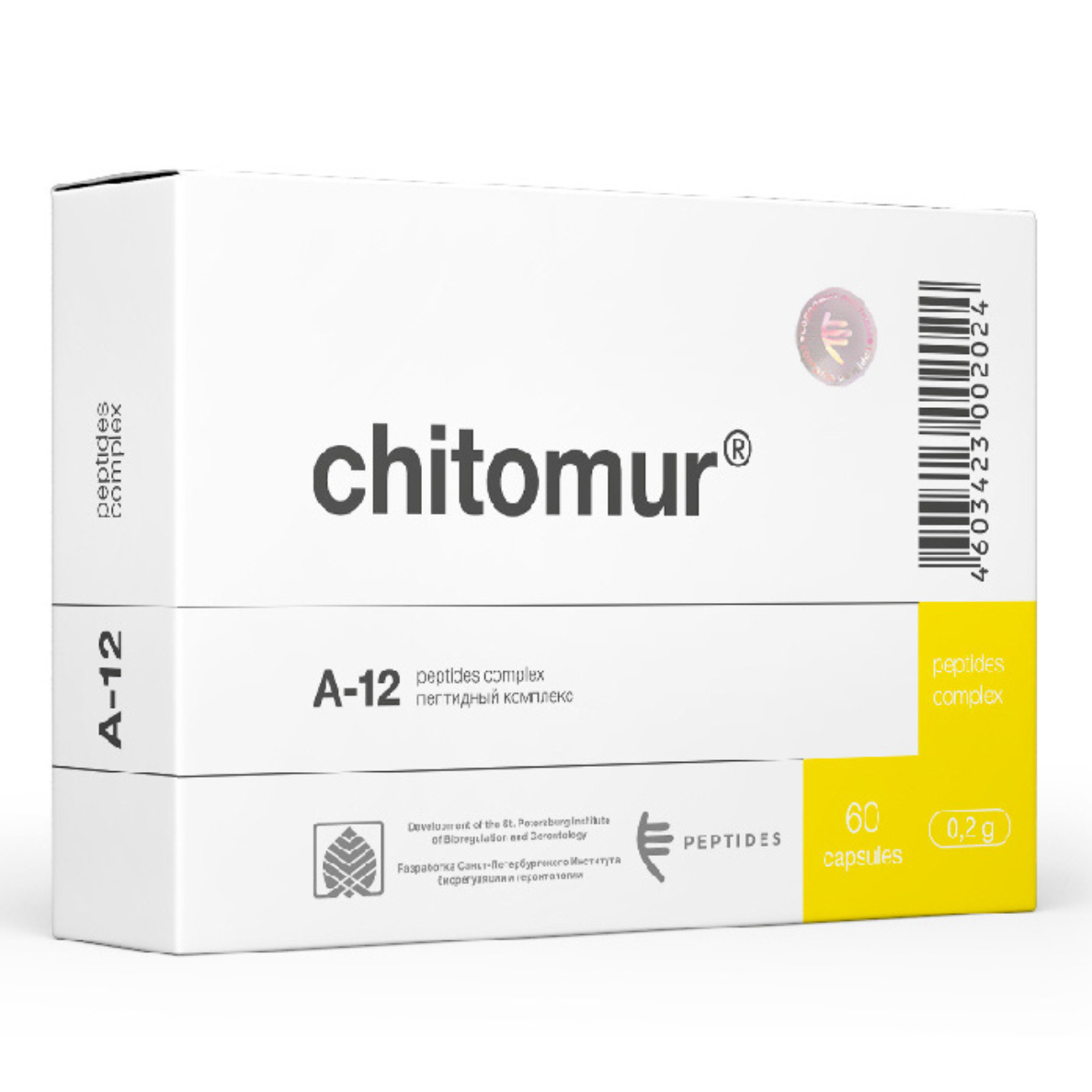 Two boxes of chitomur a-12 capsules are stacked on top of each other.