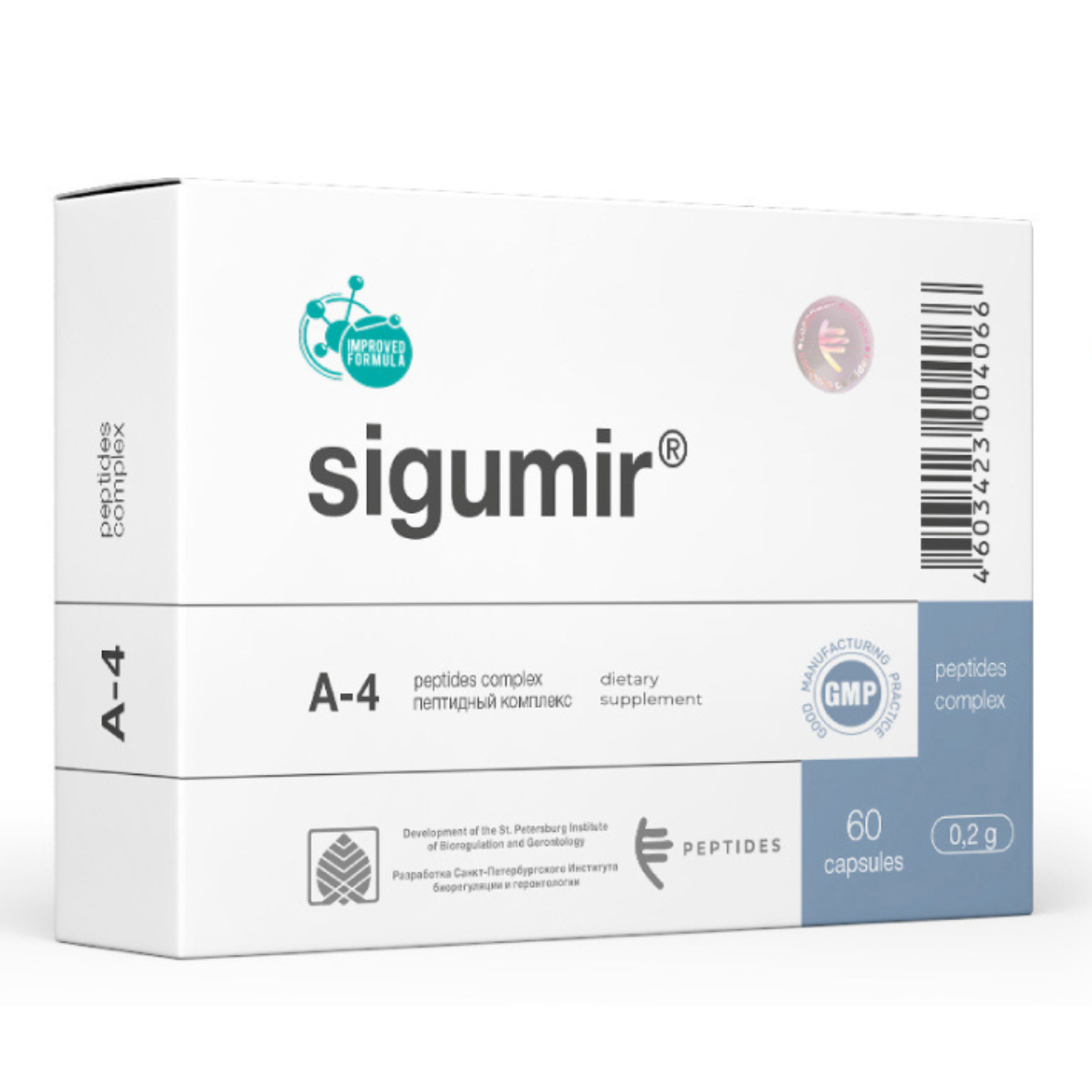 A box of sigomir a-4 capsules stacked on top of each other