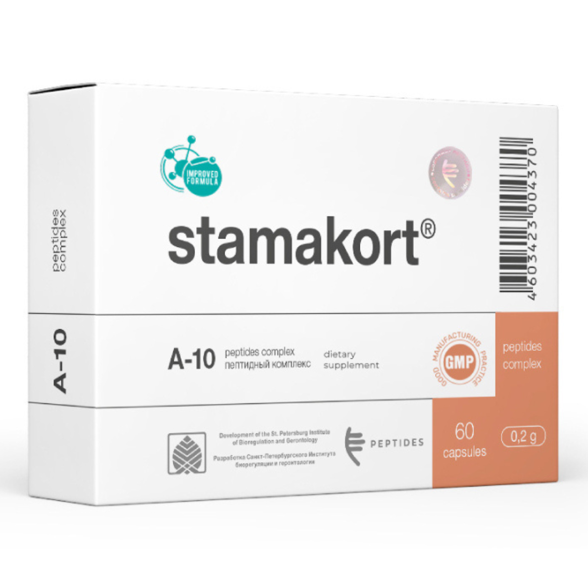 A box of stamakort a-10 capsules stacked on top of each other