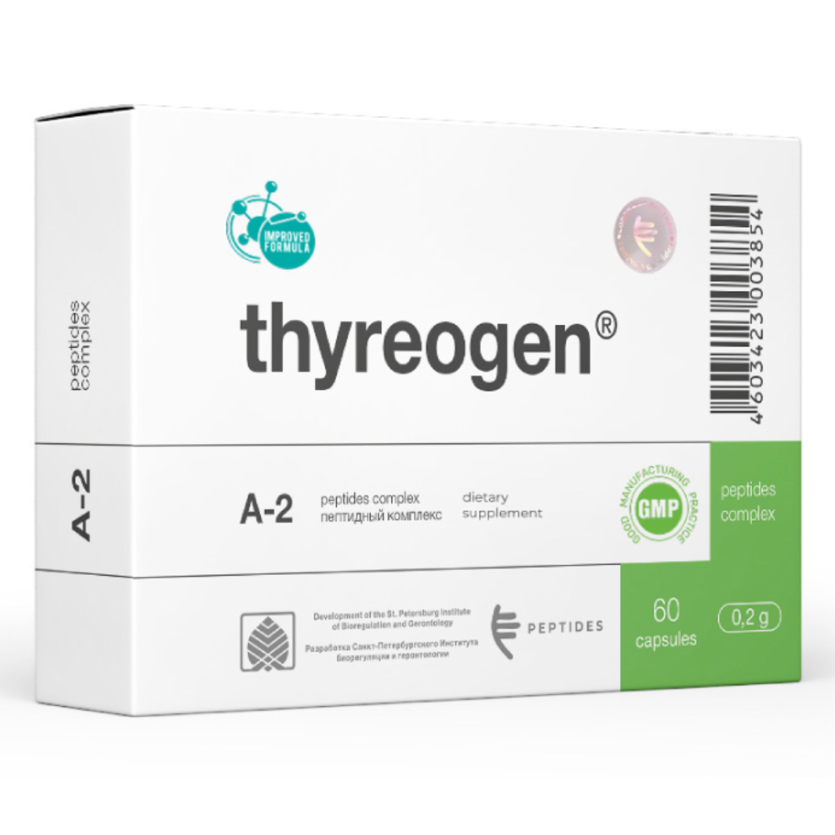 A box of thyroogen a-2 capsules stacked on top of each other