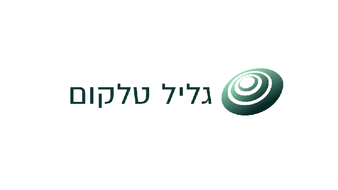 גליל טלקום