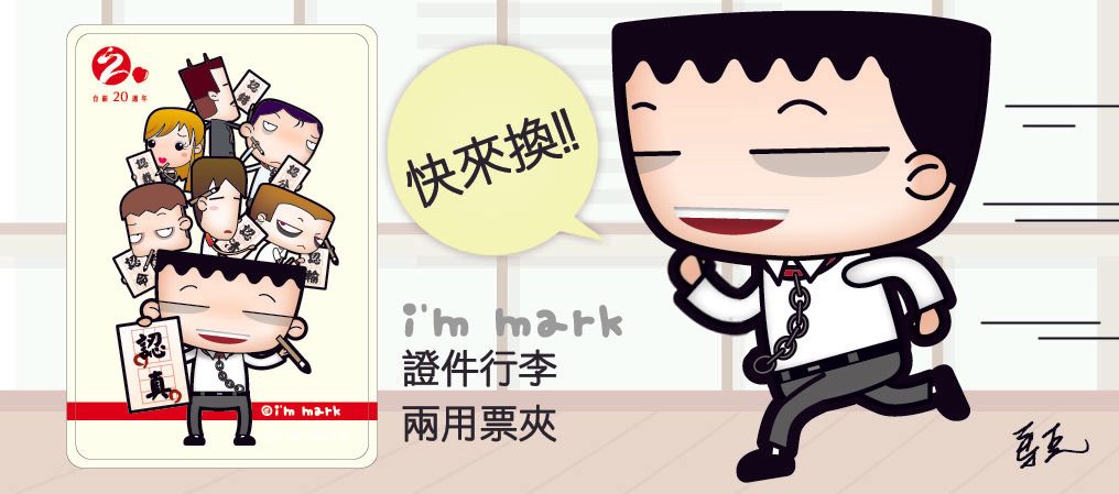 台新銀行-對帳單