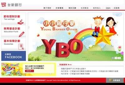 台新銀行-YBO