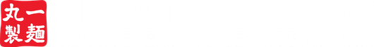 white Maruichi logo