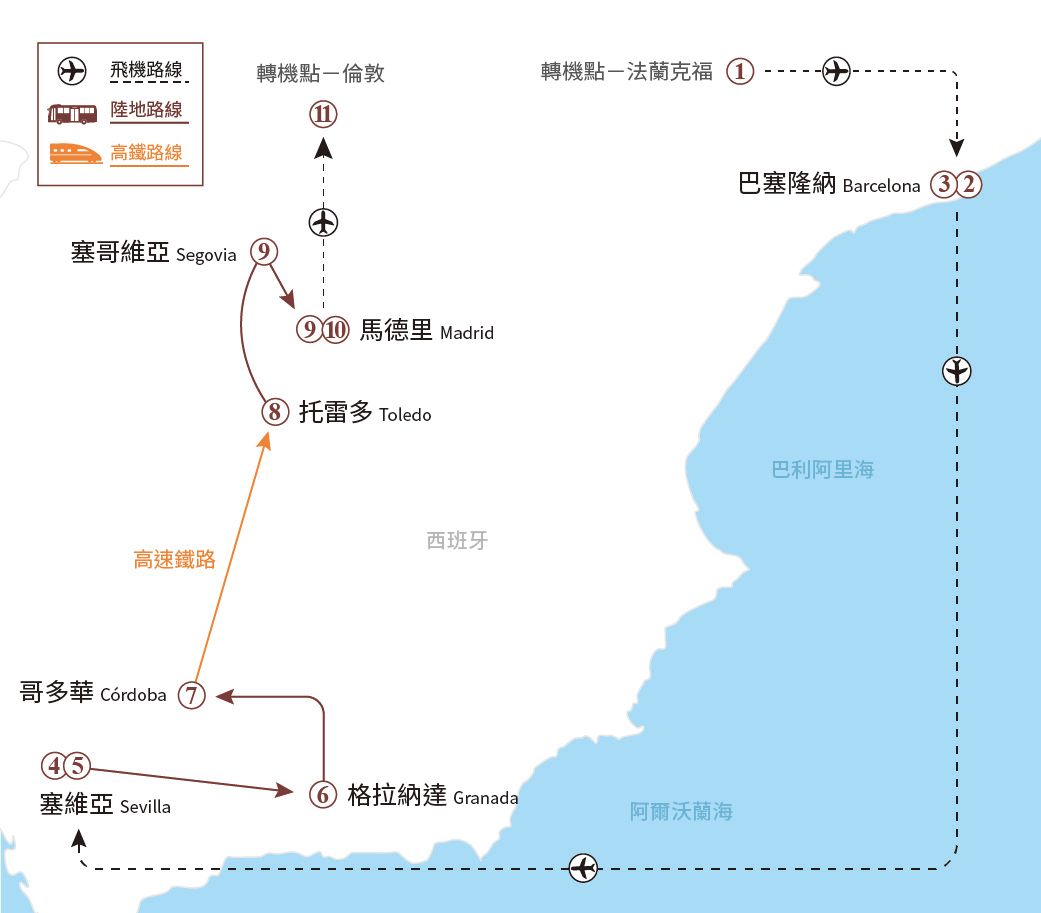 西班牙地圖，橘色標示出一條旅行路線，連接各個城市。
