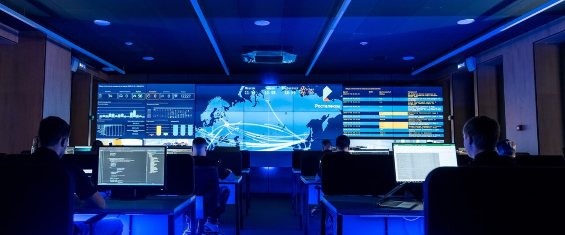 Security Operations Center