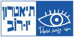 תיאטרון יורוב