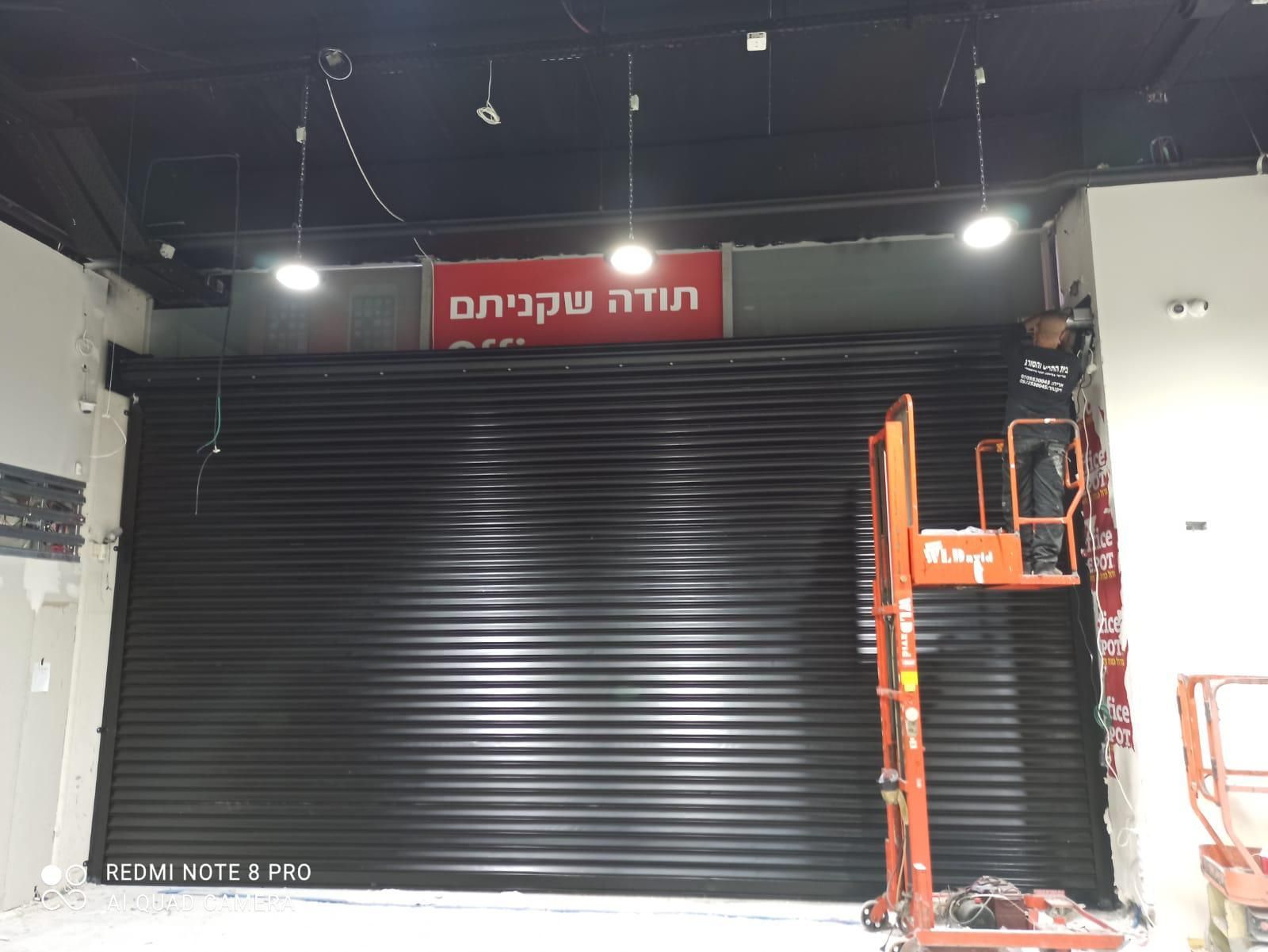 תריסי גלילה לעסקים