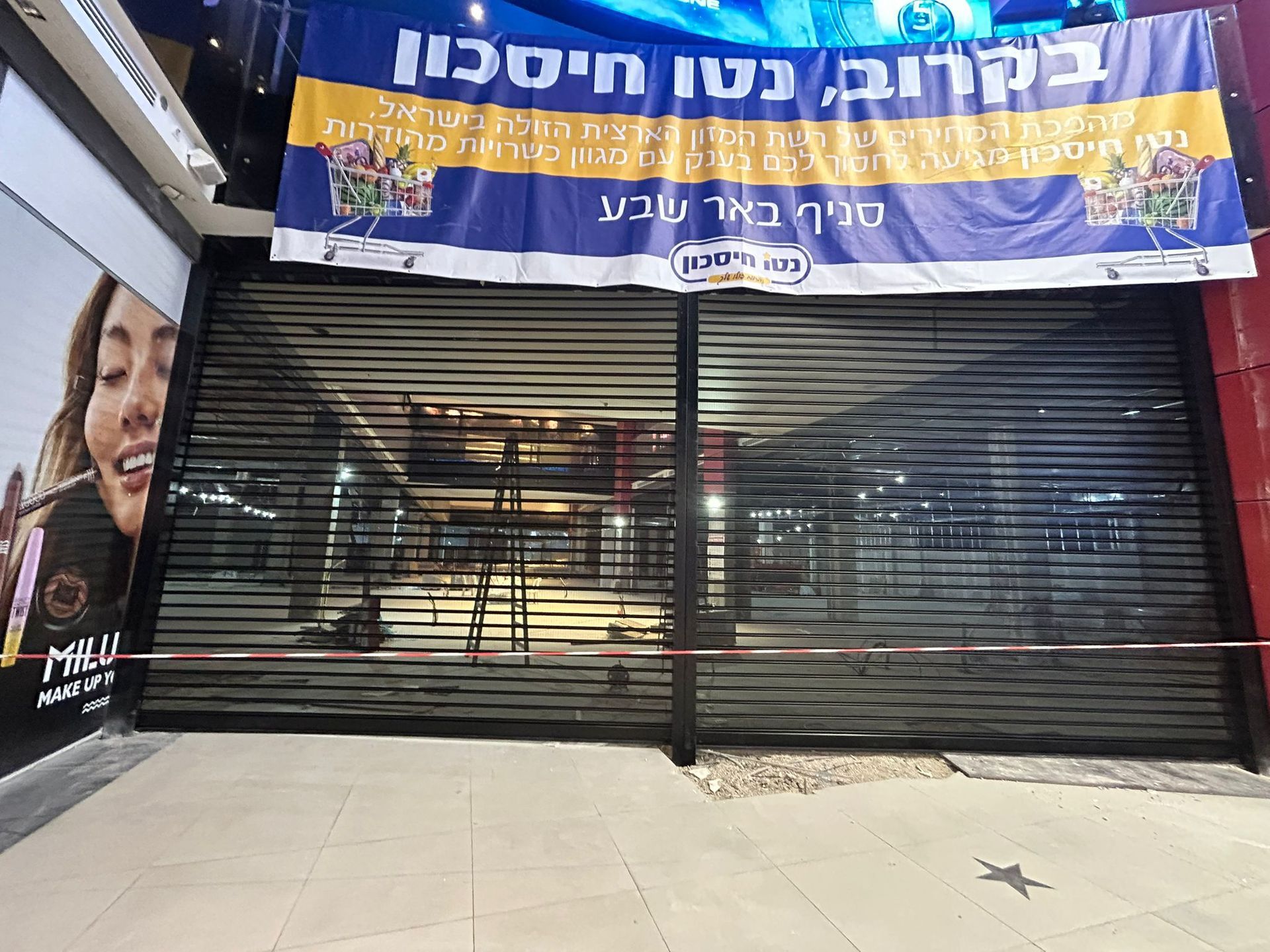 תריסי גלילה לעסקים