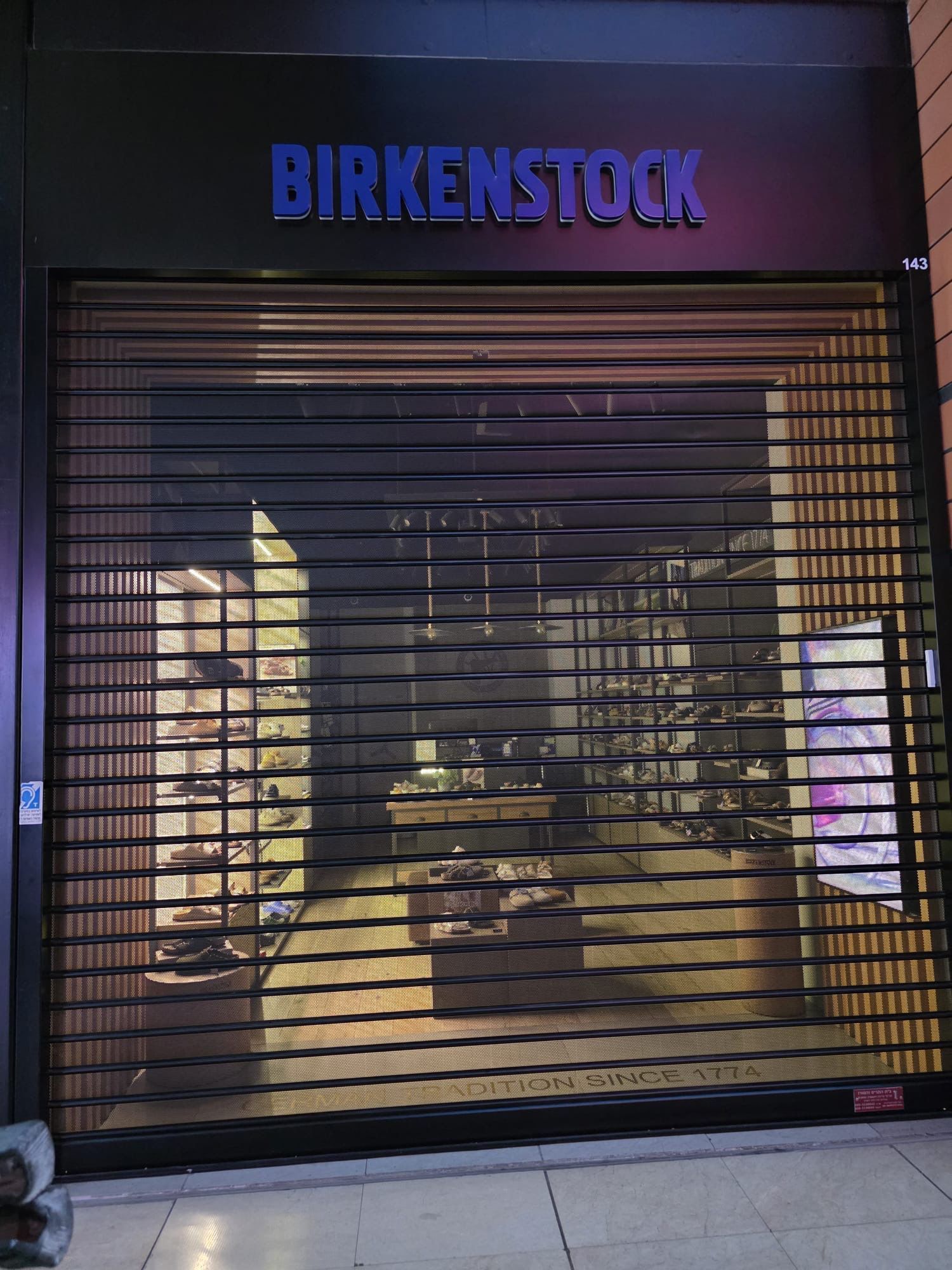 תריסים מחוררים