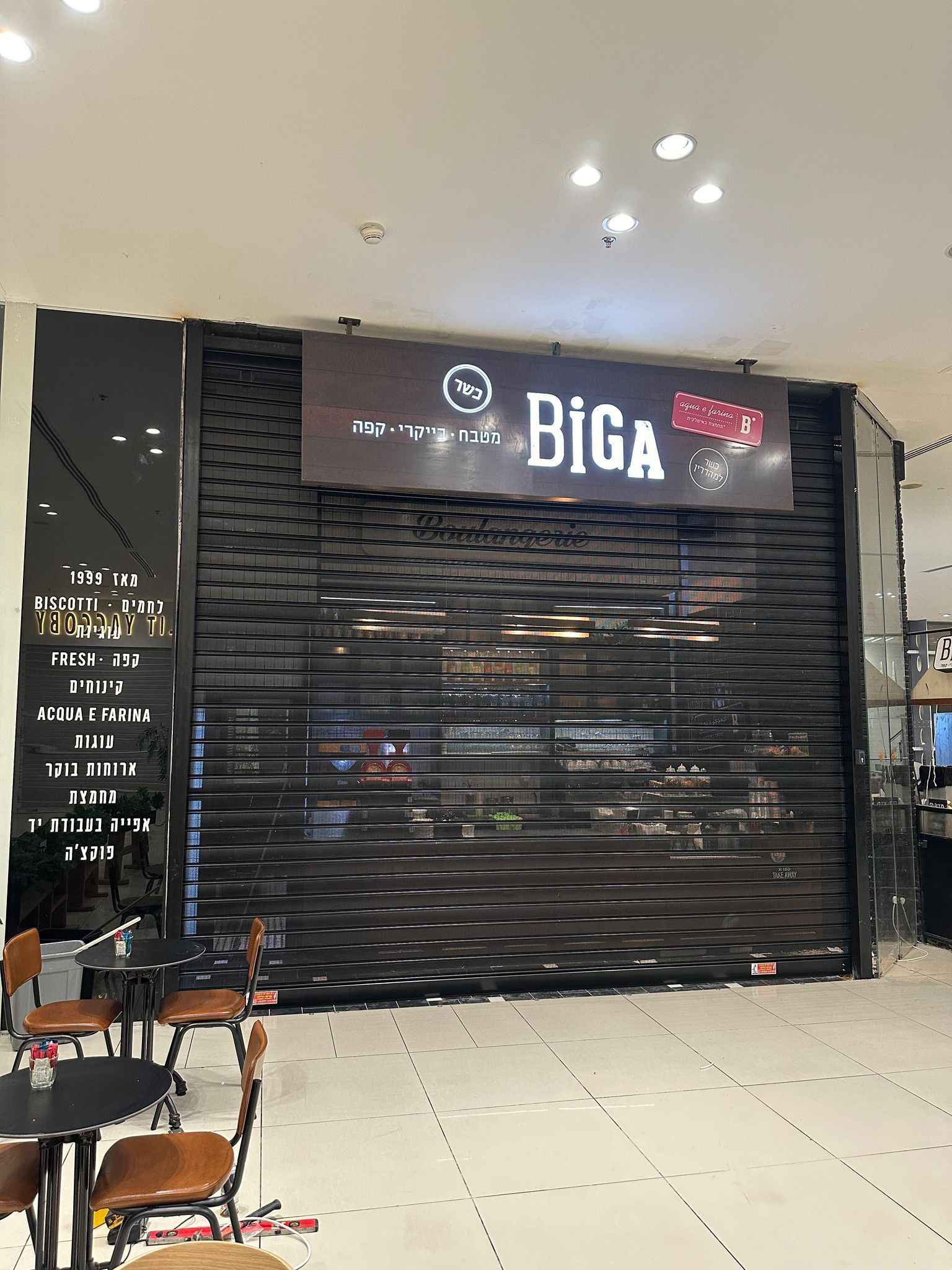 תריסים מחוררים