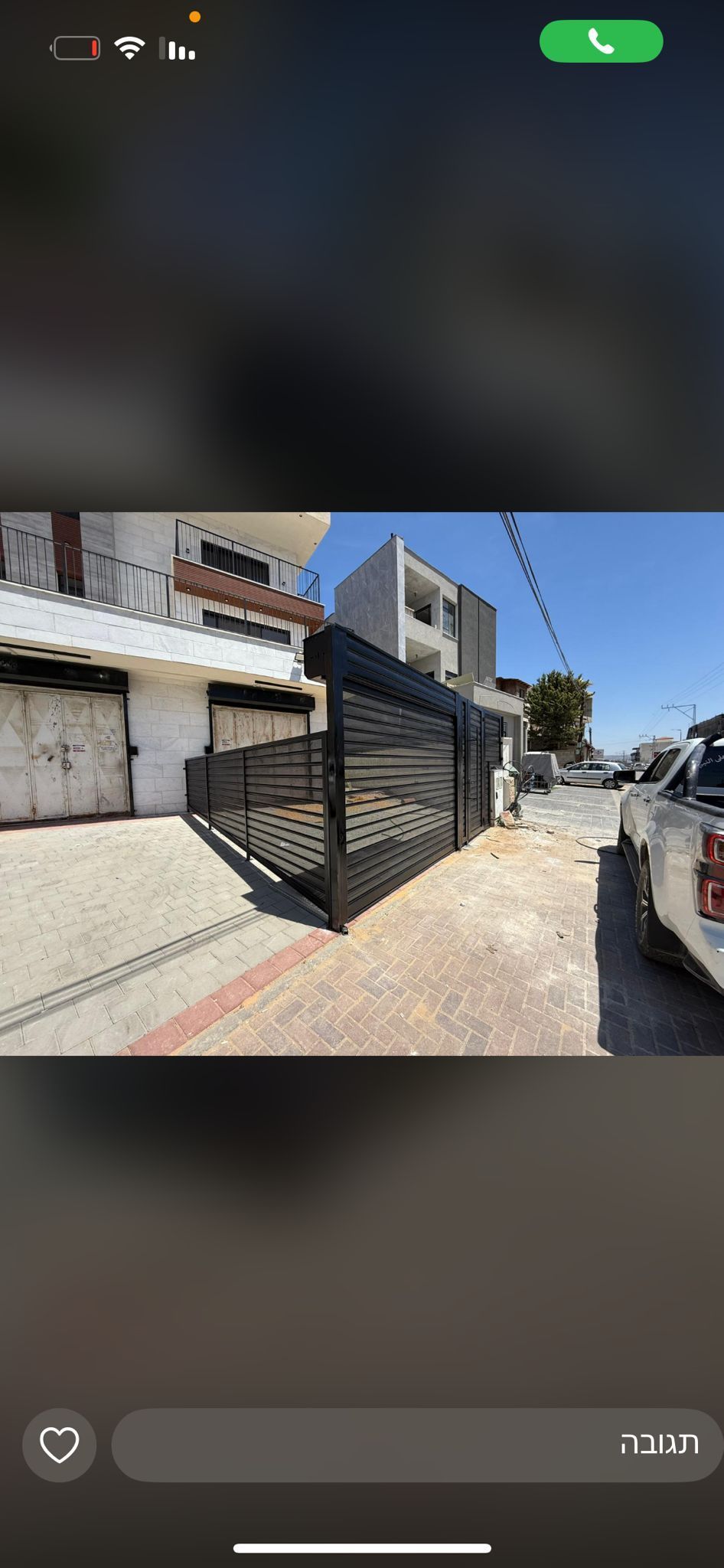 תריסים מחוררים