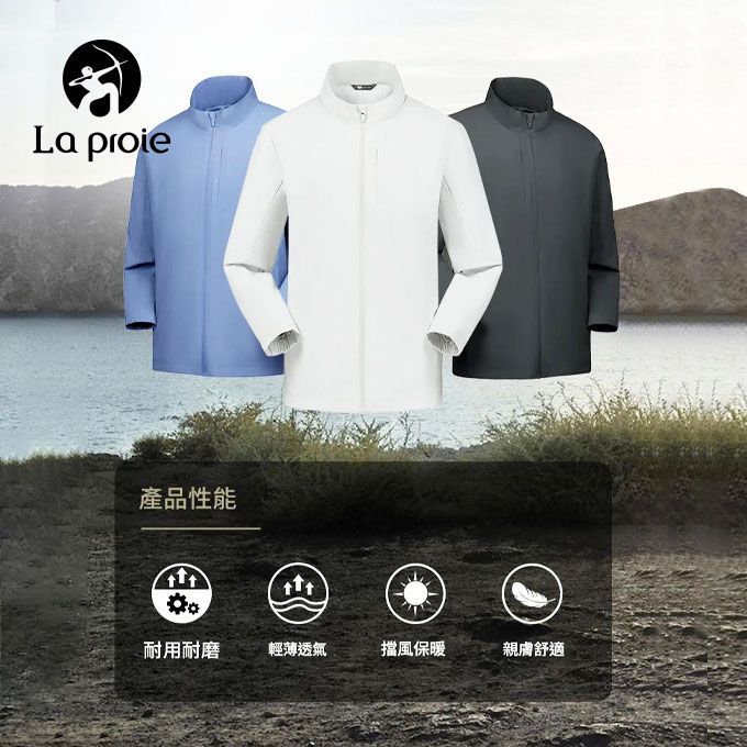 (TEAM)男女同款時尚立領風衣-白色(CDB560023)