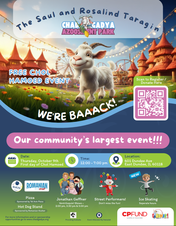 The Saul and Rosalind Taragin Chad Gadya Azoosment Park - Free Chol Hamoed Event - An Entire day of family fun! Entire Amuzement park! 
