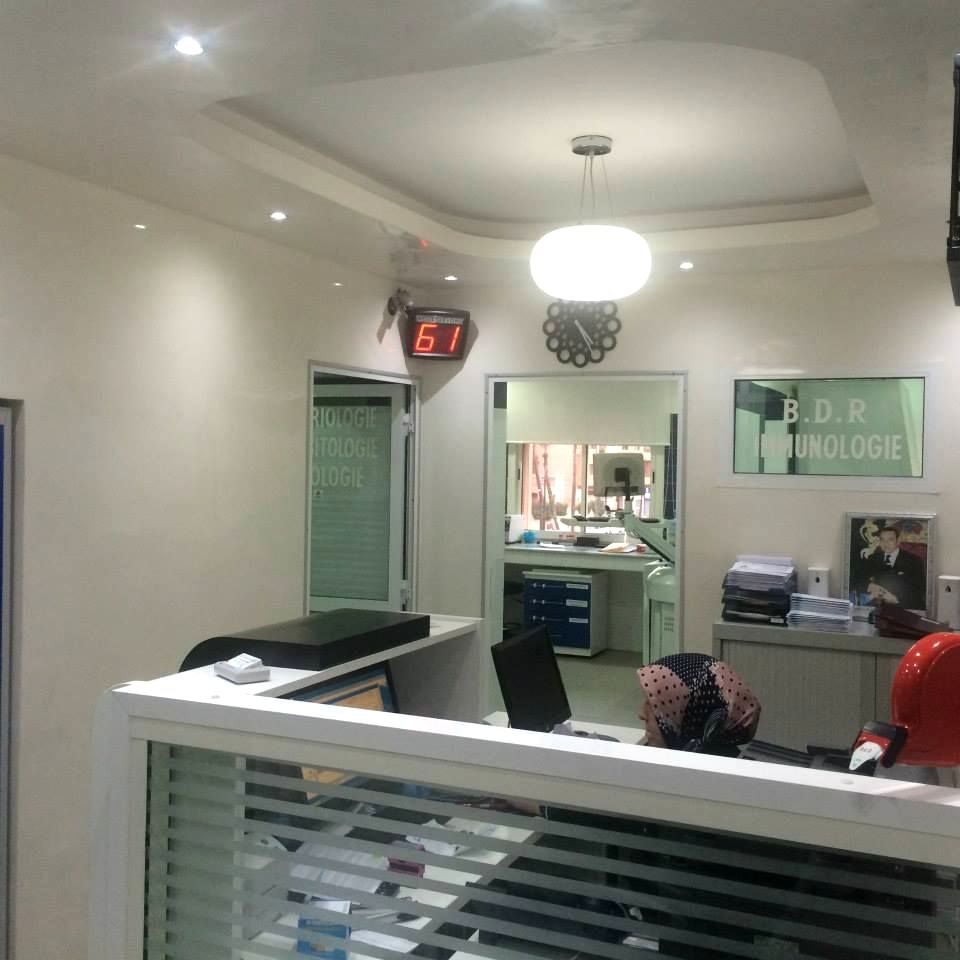 laboratoire alkawthar, laboratoire à témara