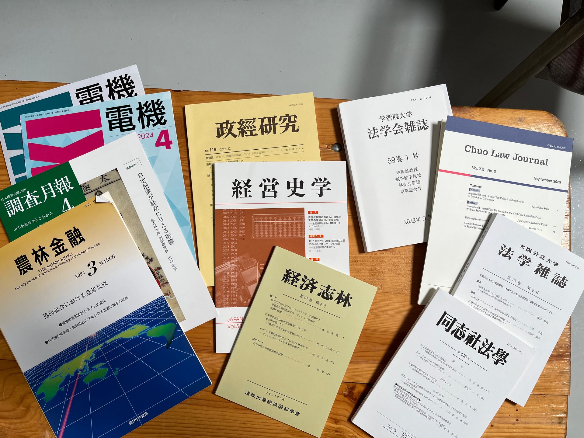 revues scientifiques en japonais et en anglais