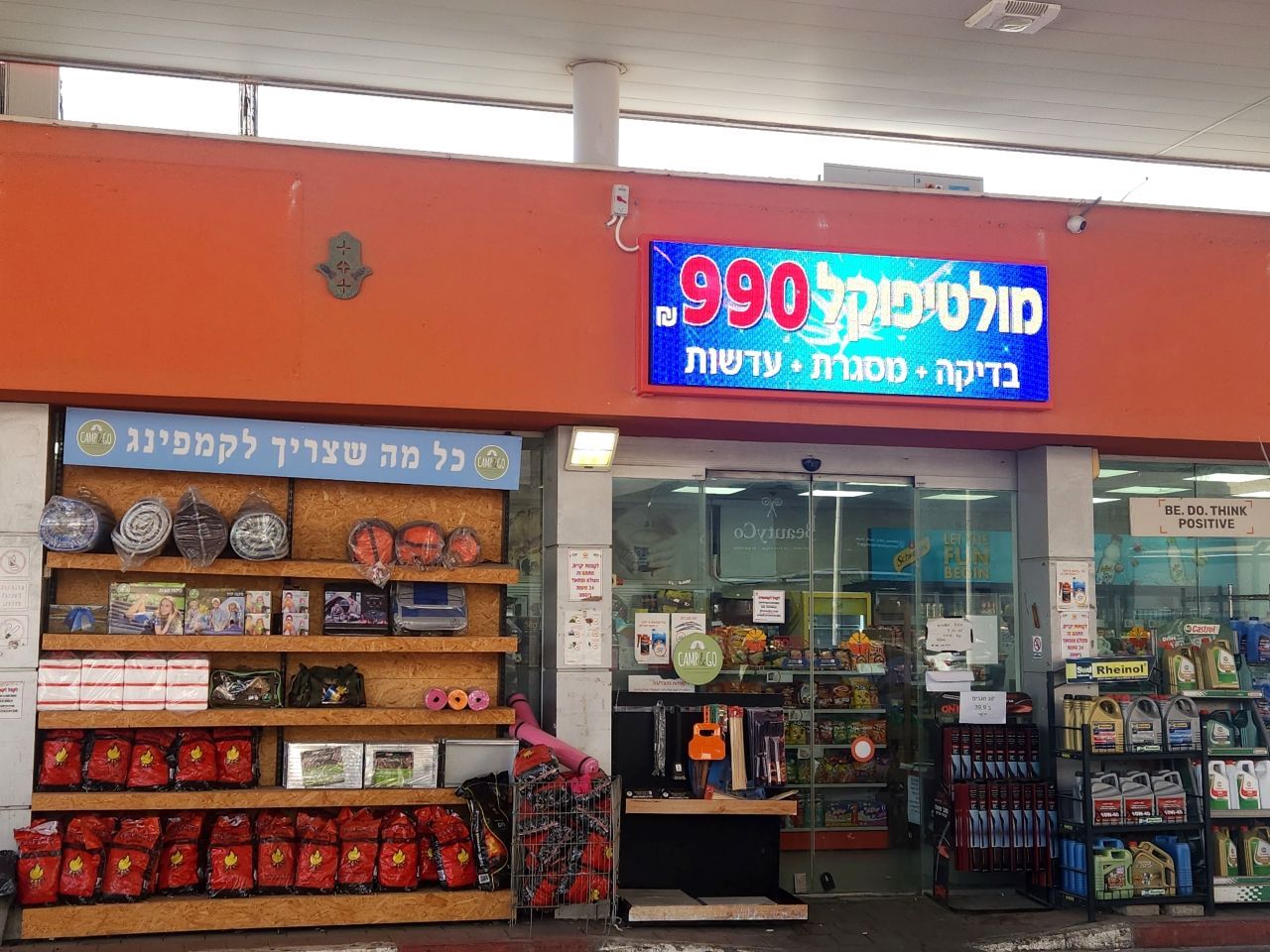 מסכי לד