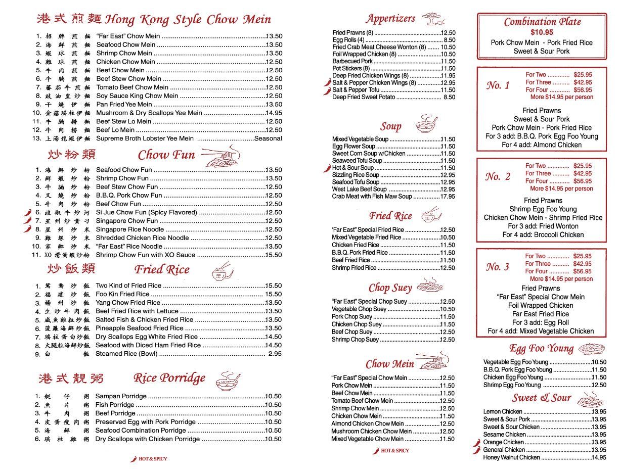 Hong Kong Style Chow Mein Menu - Sacramento, CA - Far East Café
