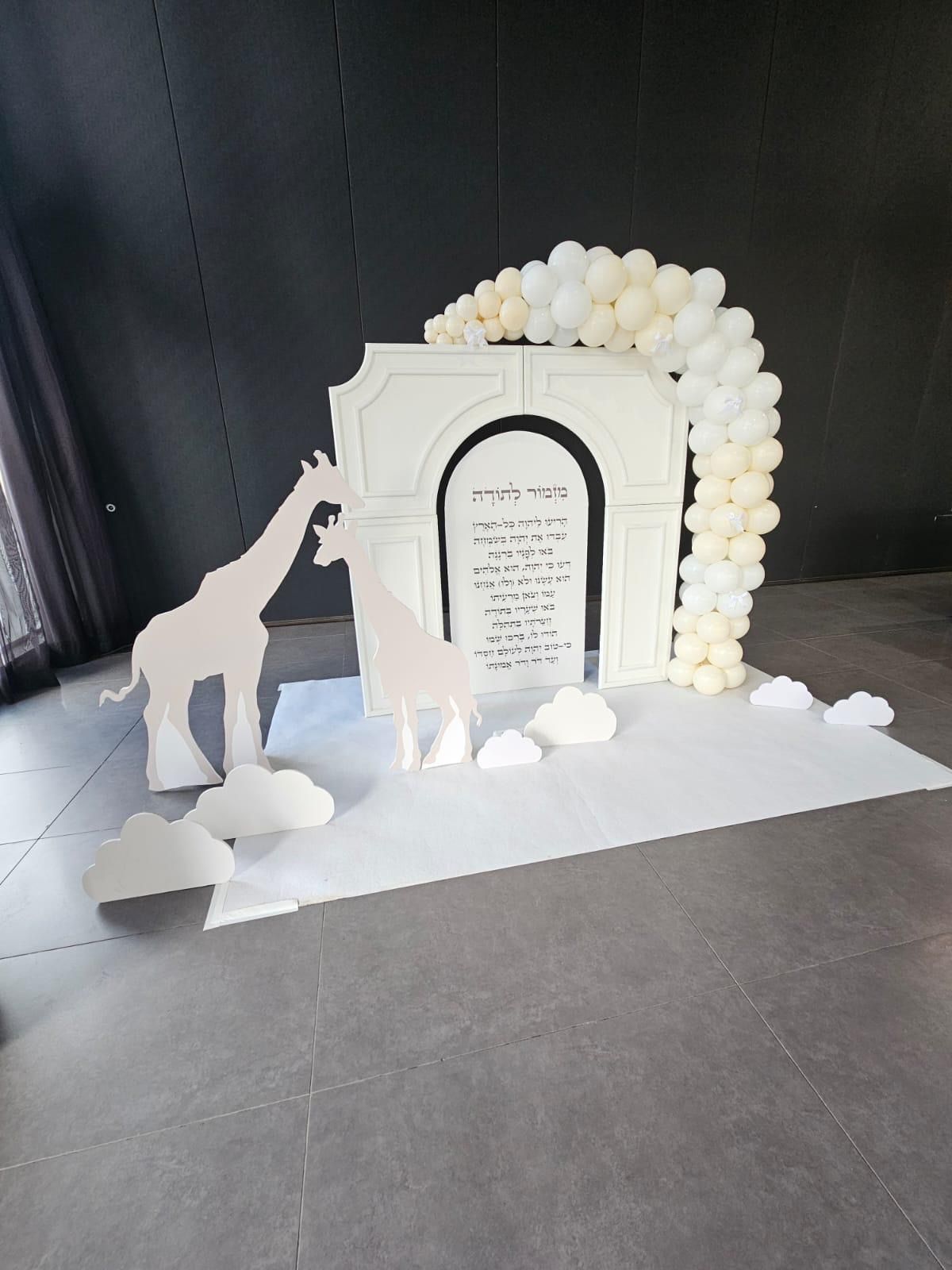 מרכזי שולחן