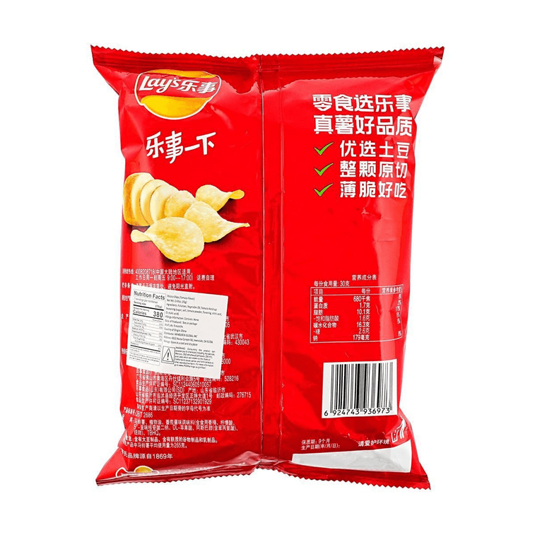 Heinz Ketchup Lay's (China)