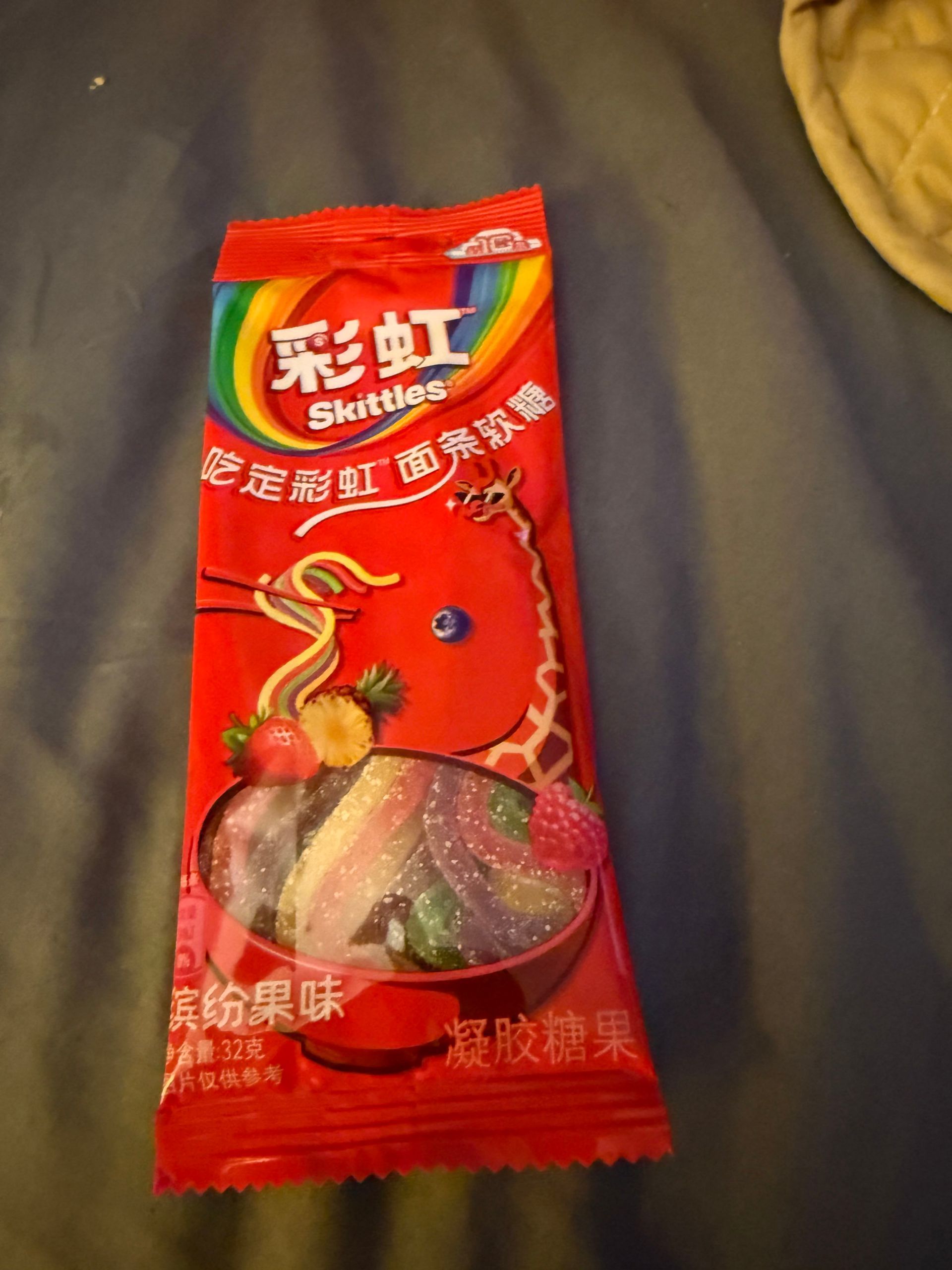 Noodle Gummy Sour Straws Skittles (China)