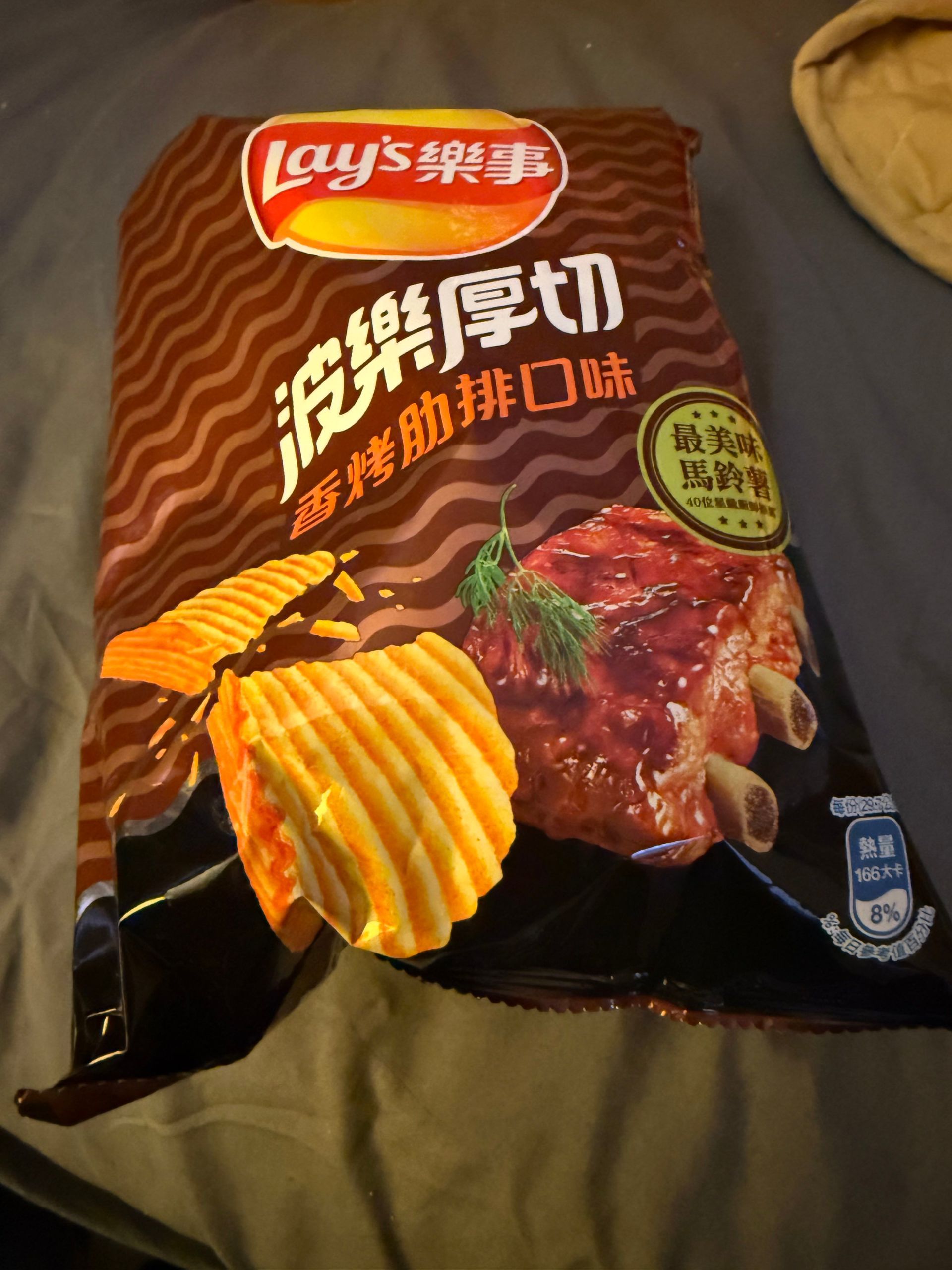 BBQ Grilled Short Ribs Lay's (Taiwan)