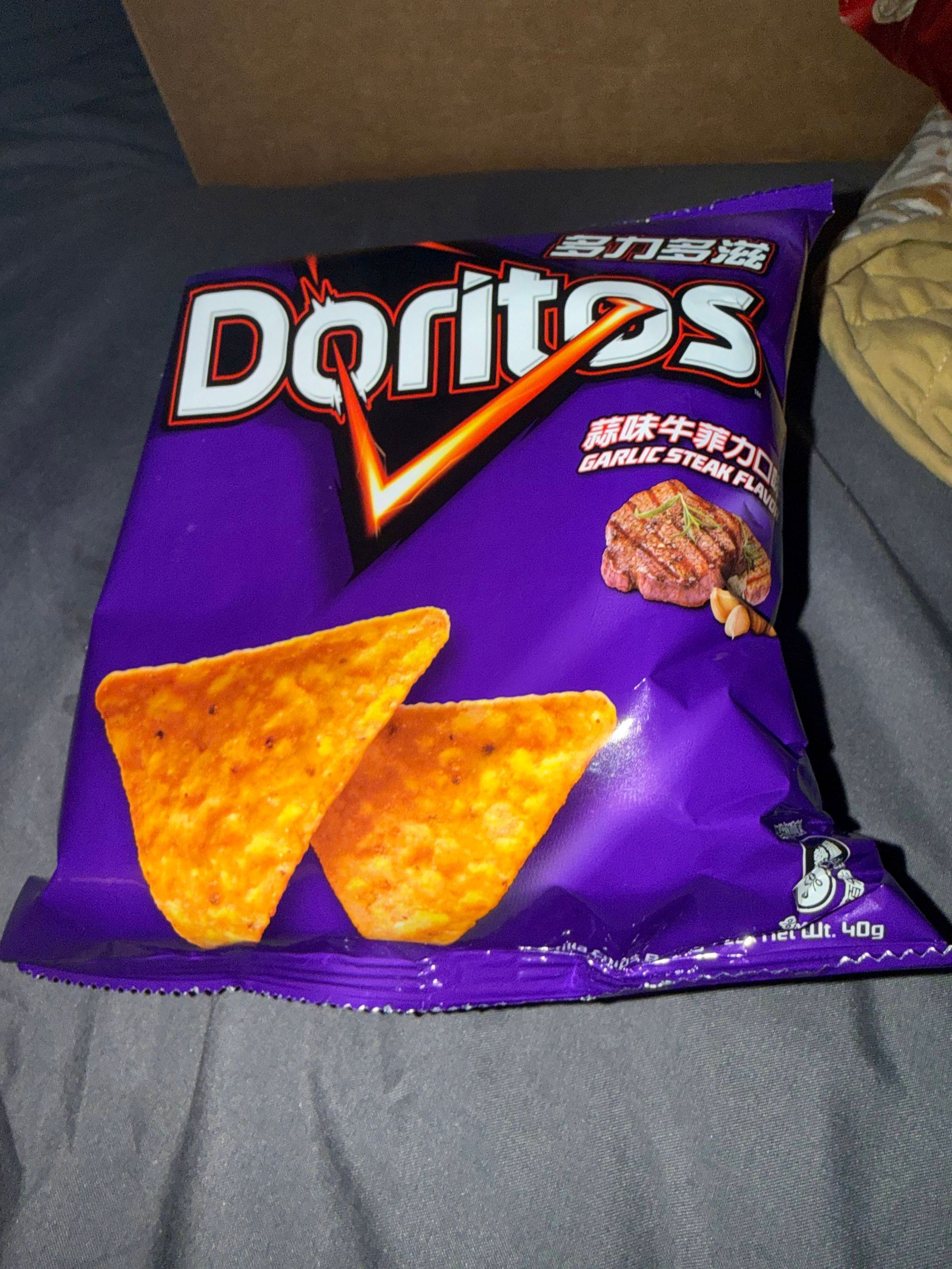 Garlic Steak Doritos (Taiwan)