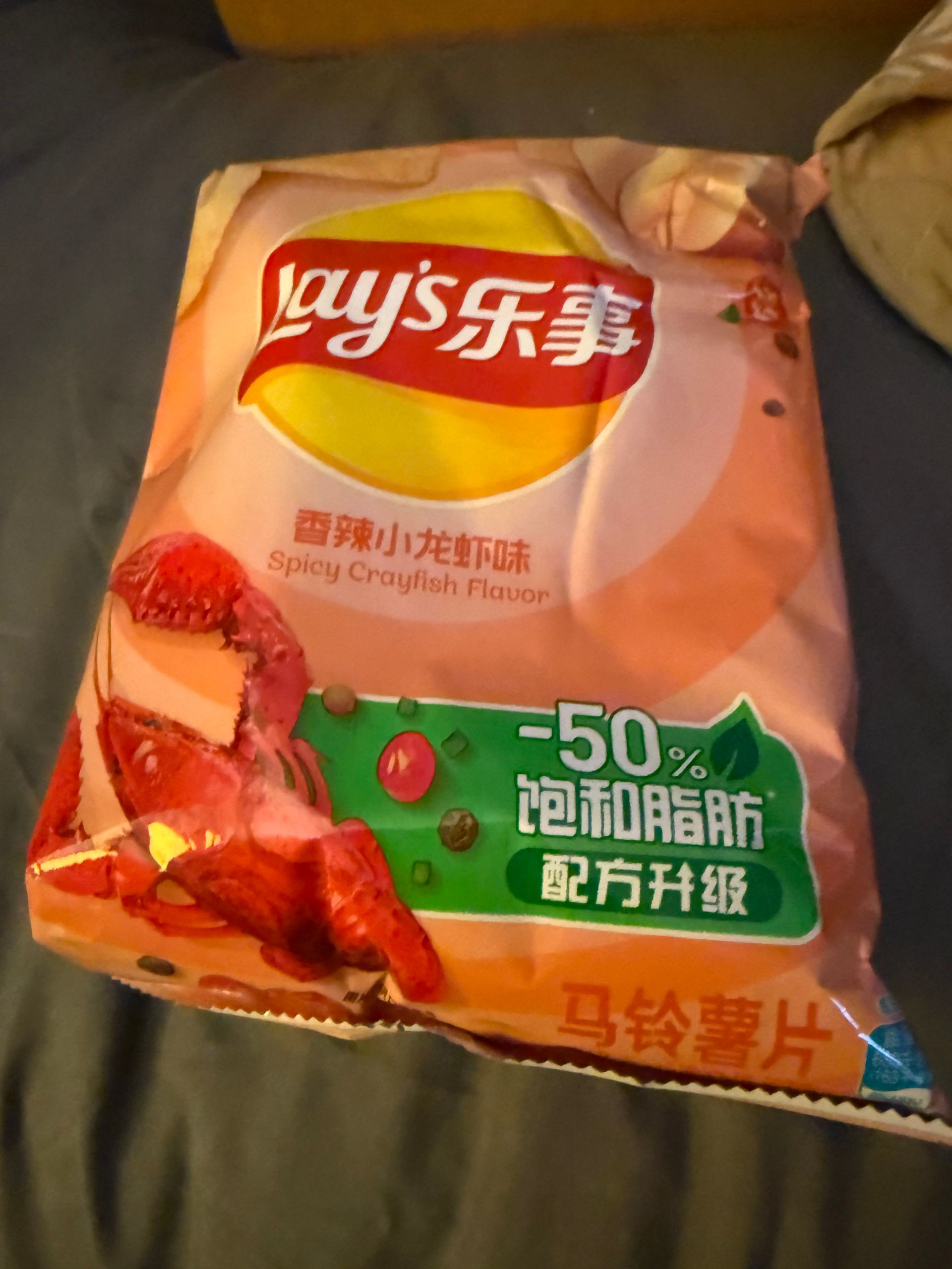 Spicy Crawfish Lay's (China)