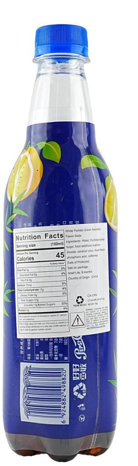 White Grapefruit Bamboo Pepsi (China)
