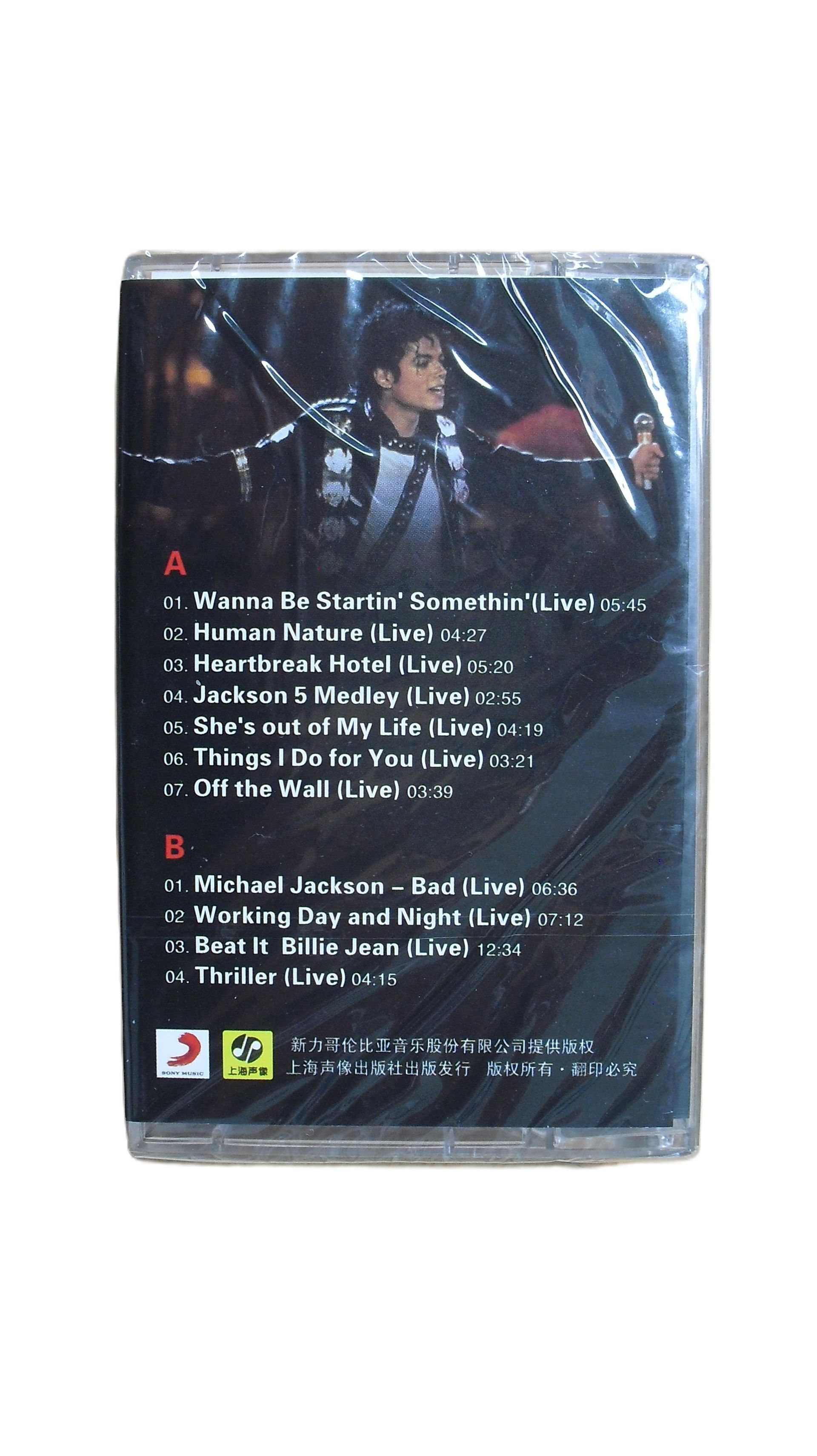 Michael Jackson - Live In Yokohama