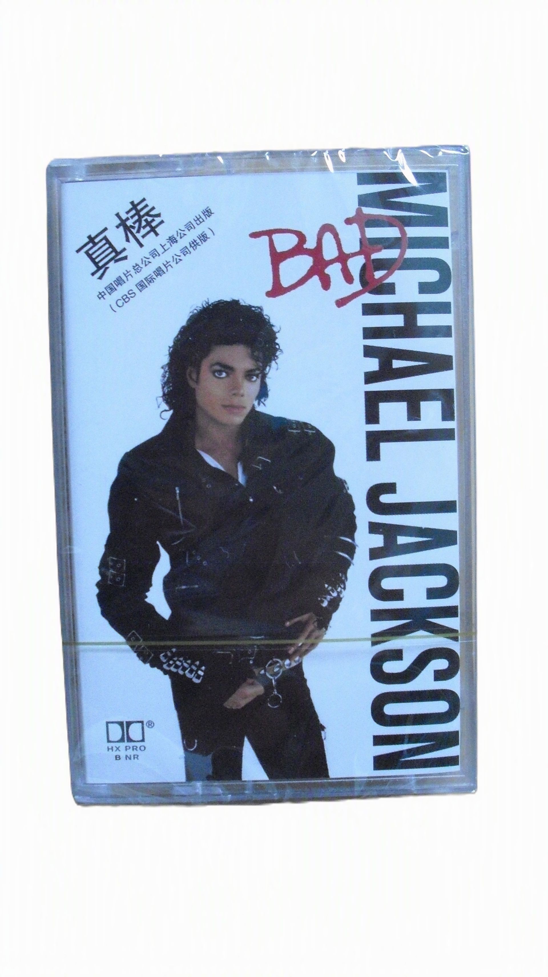 Michael Jackson - Bad