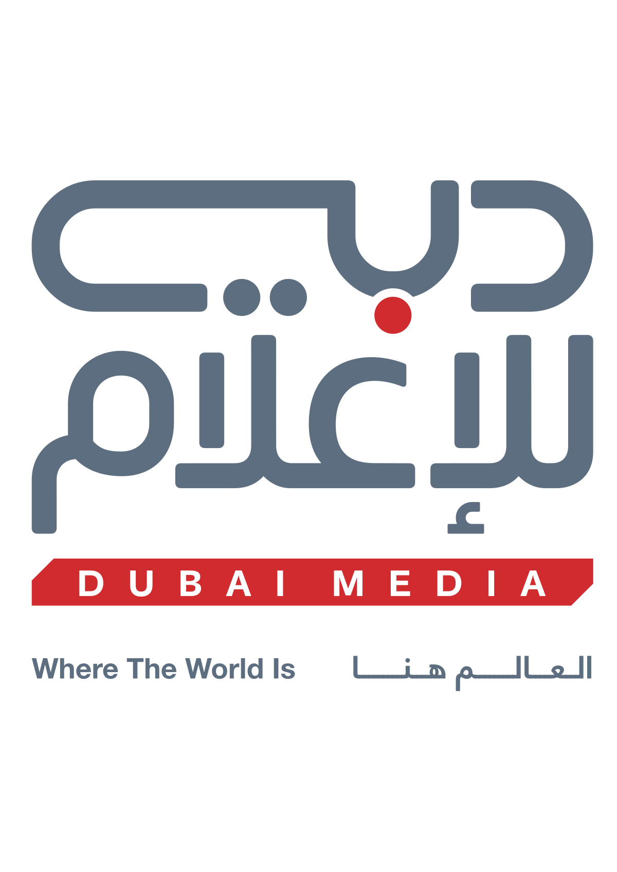 HBA Media | Dubai Media Logo
