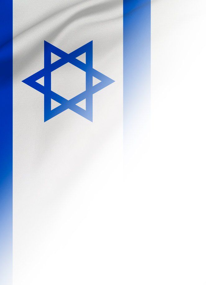 ESDT Israel