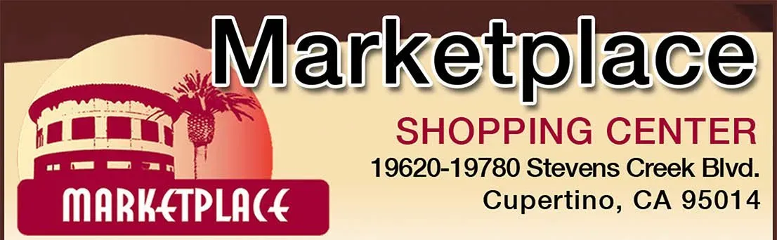 A sign for the marketplace shopping center in cupertino ca