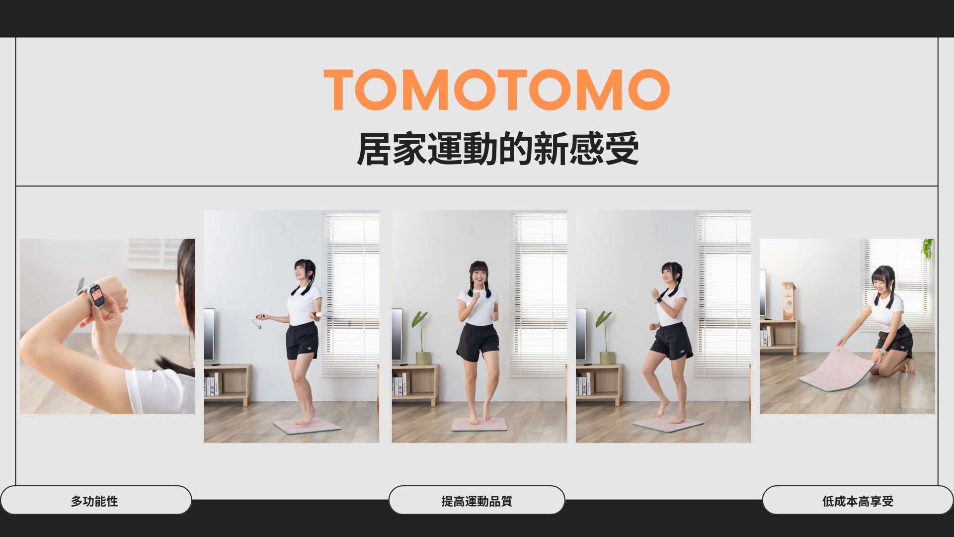 TOMOTOMO 真回彈環保超慢跑墊  親膚仿麂皮/琥珀灰