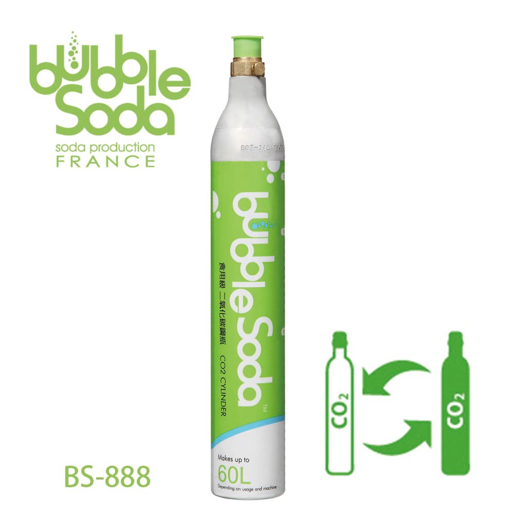 BubbleSoda氣泡水專用氣瓶(交換) BS-888宅配到府收送