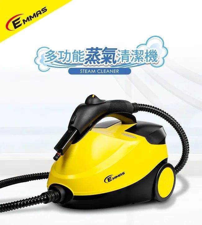 EMMAS 多功能蒸氣熨斗清潔機 CB-60 蒸的乾淨 蒸的健康 清潔高手