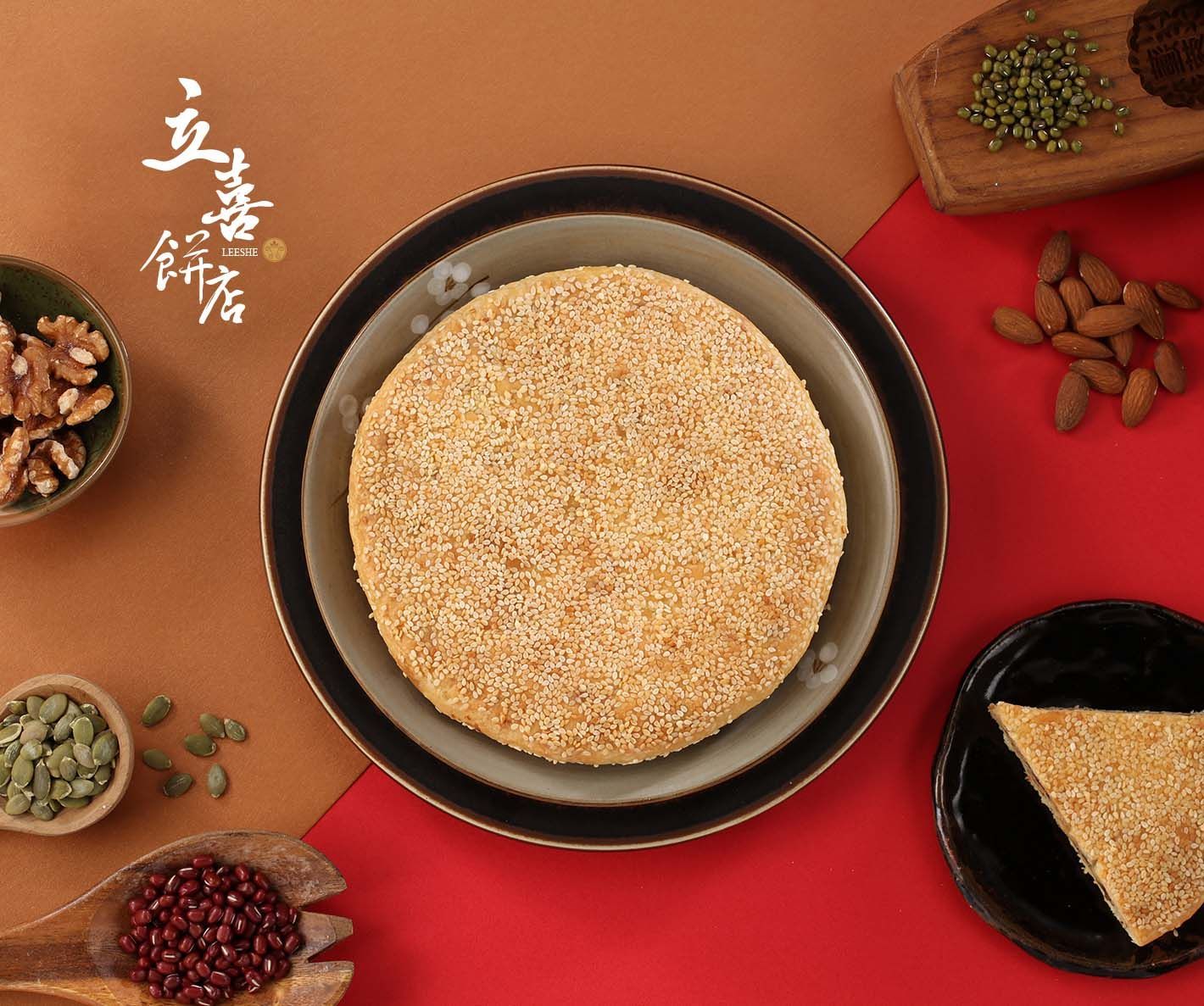 【立喜餅店】M21招牌黃金酥餅(葷)12兩/1斤，6盒起訂