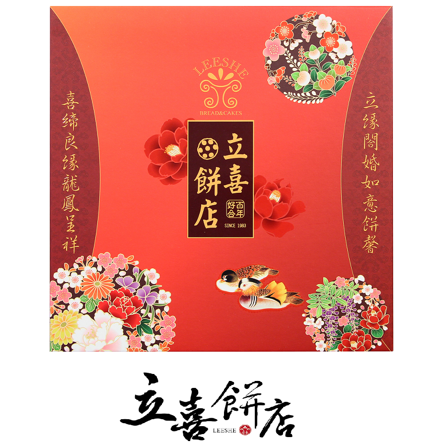 【立喜餅店】M17油皮-綠豆沙麻糬喜餅12兩/1斤,6盒起訂