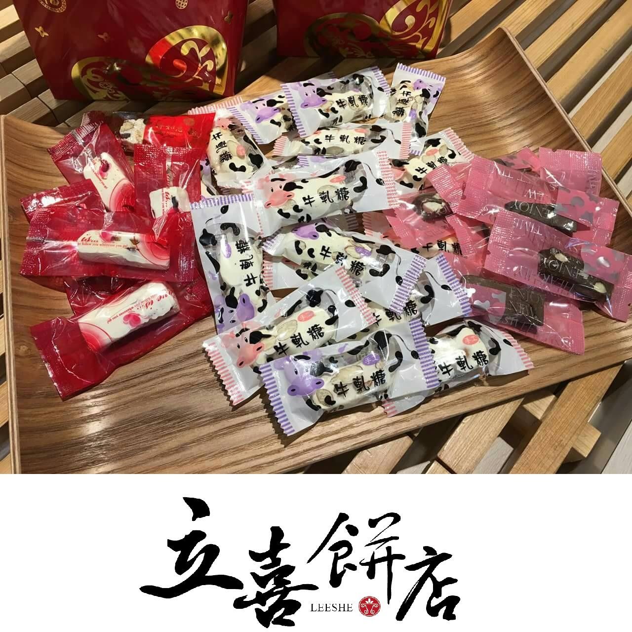 【立喜餅店】J14招財貓創意造型手工牛軋糖禮盒半斤300g(美安會員特價)