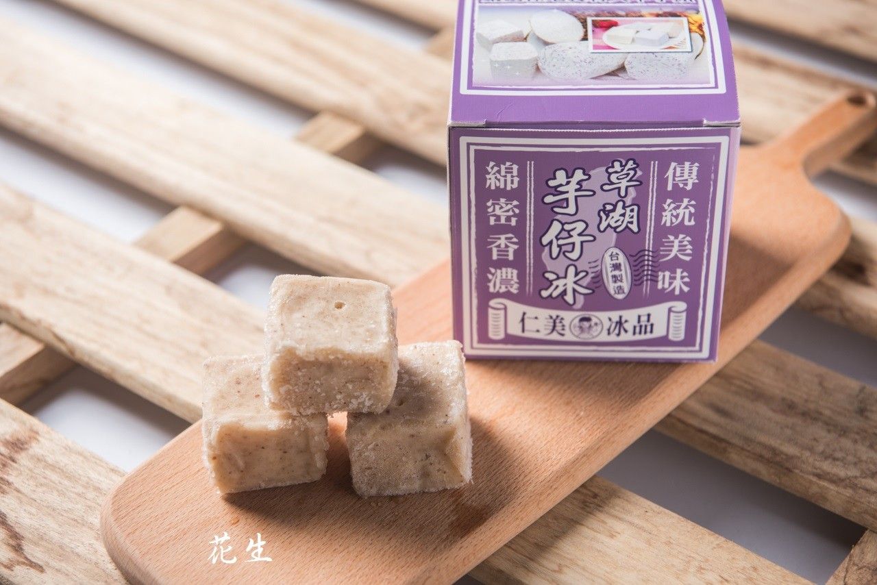 《仁美草湖》草湖芋仔冰-花生(12顆*16盒裝)