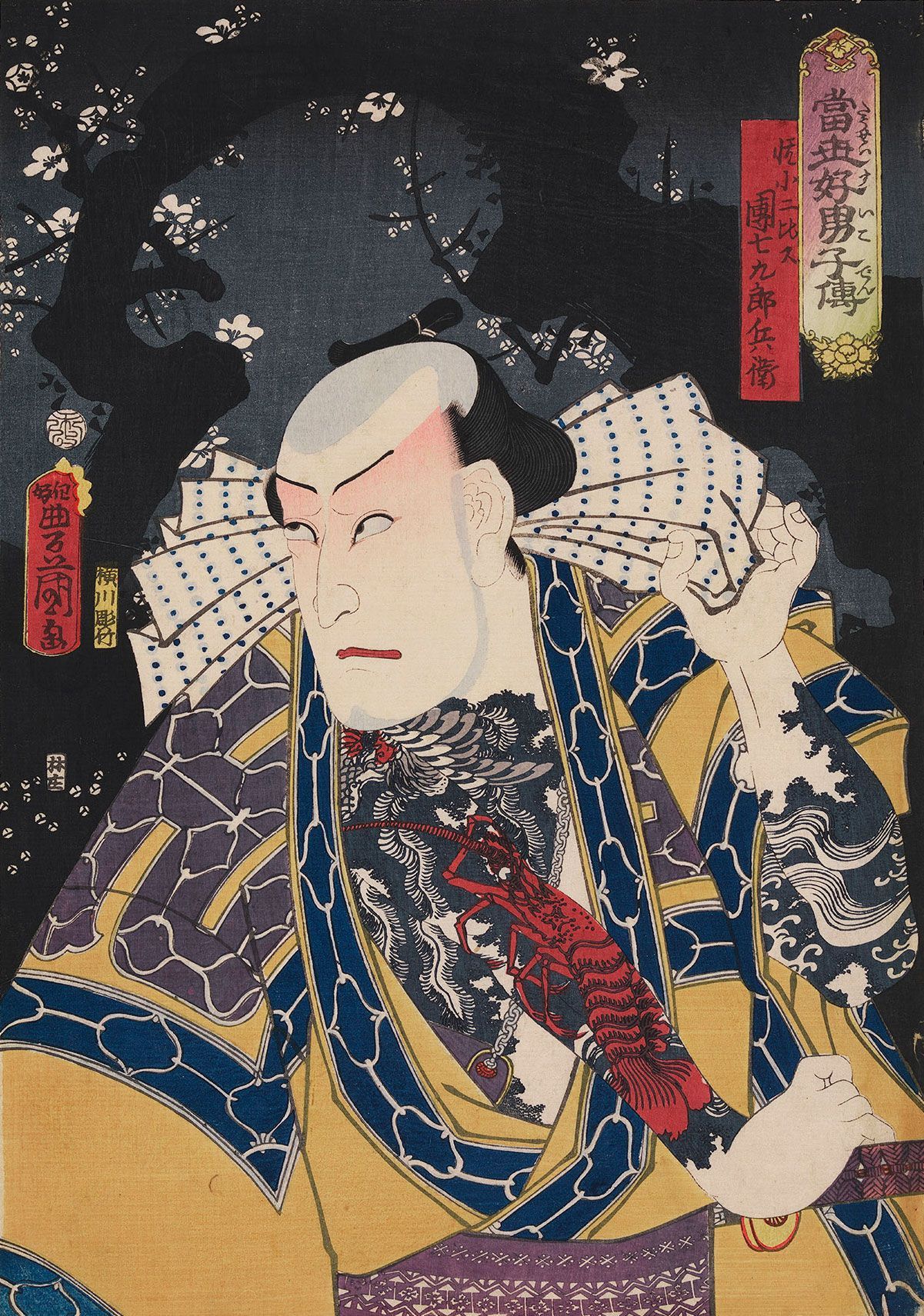 Utagawa Kunisada I, c. 1859