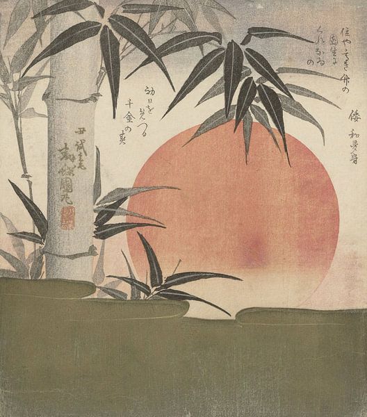 Bamboo and rising sun, Utagawa Kunimaru, 1829. Japanese art ukiyo