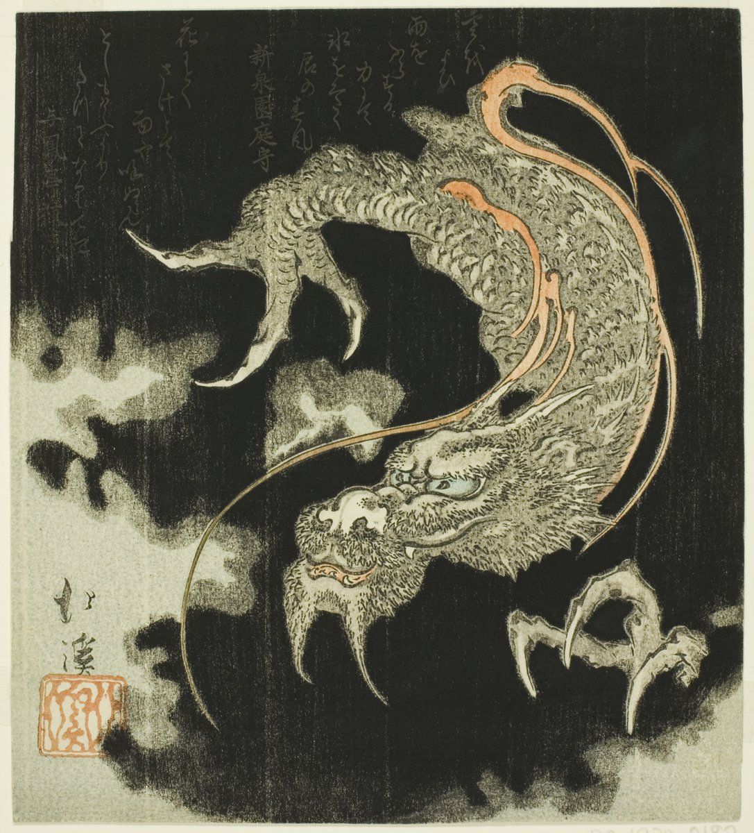 Dragon in the clouds,1832,Totoya Hokkei(1780–1850)