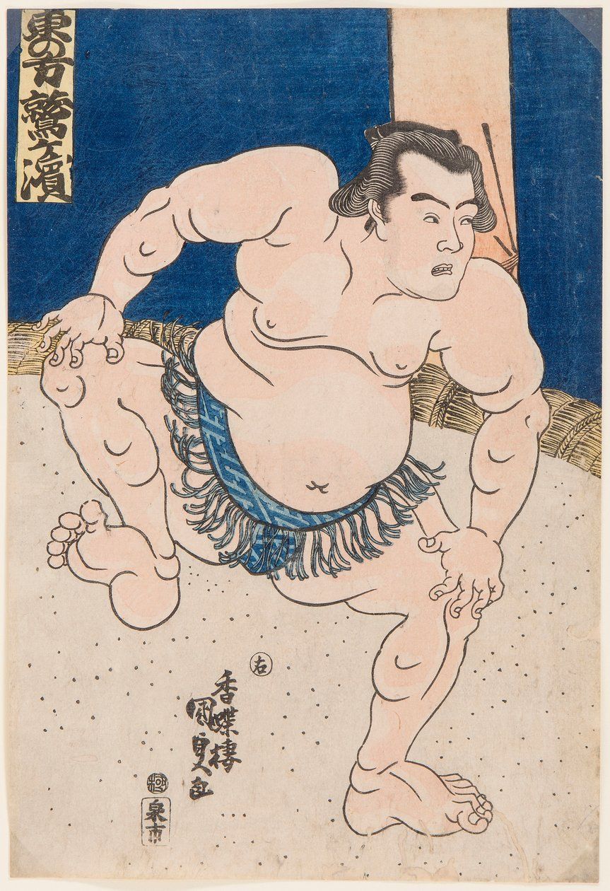 A drawing of a sumo wrestler with chinese writing on it